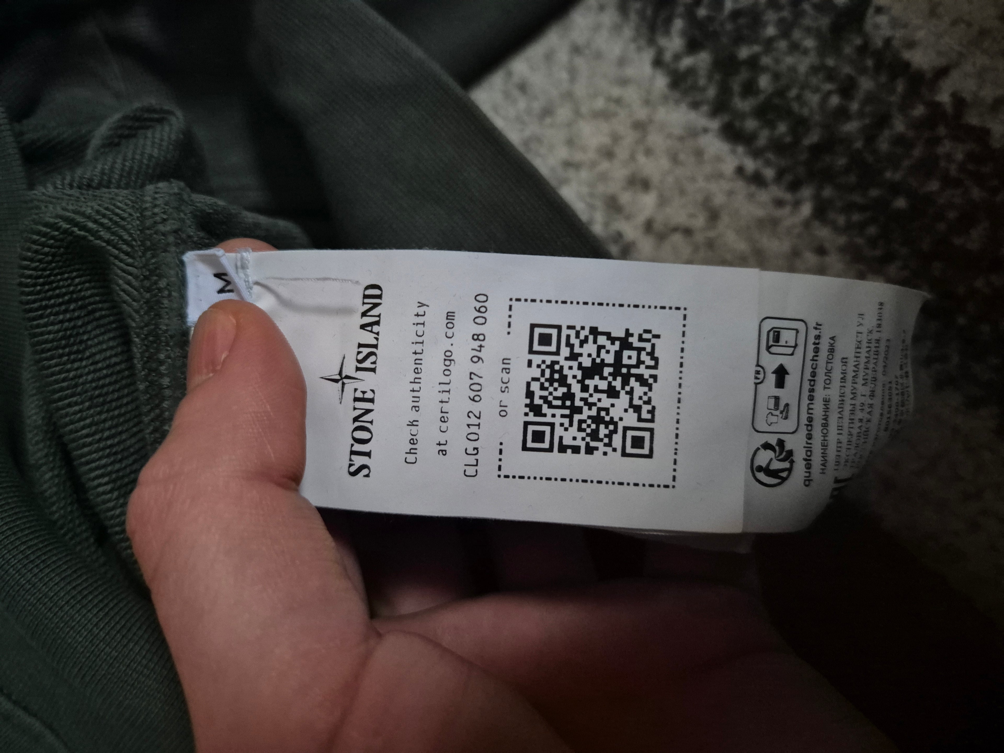Stone Island Crewneck Khaki M