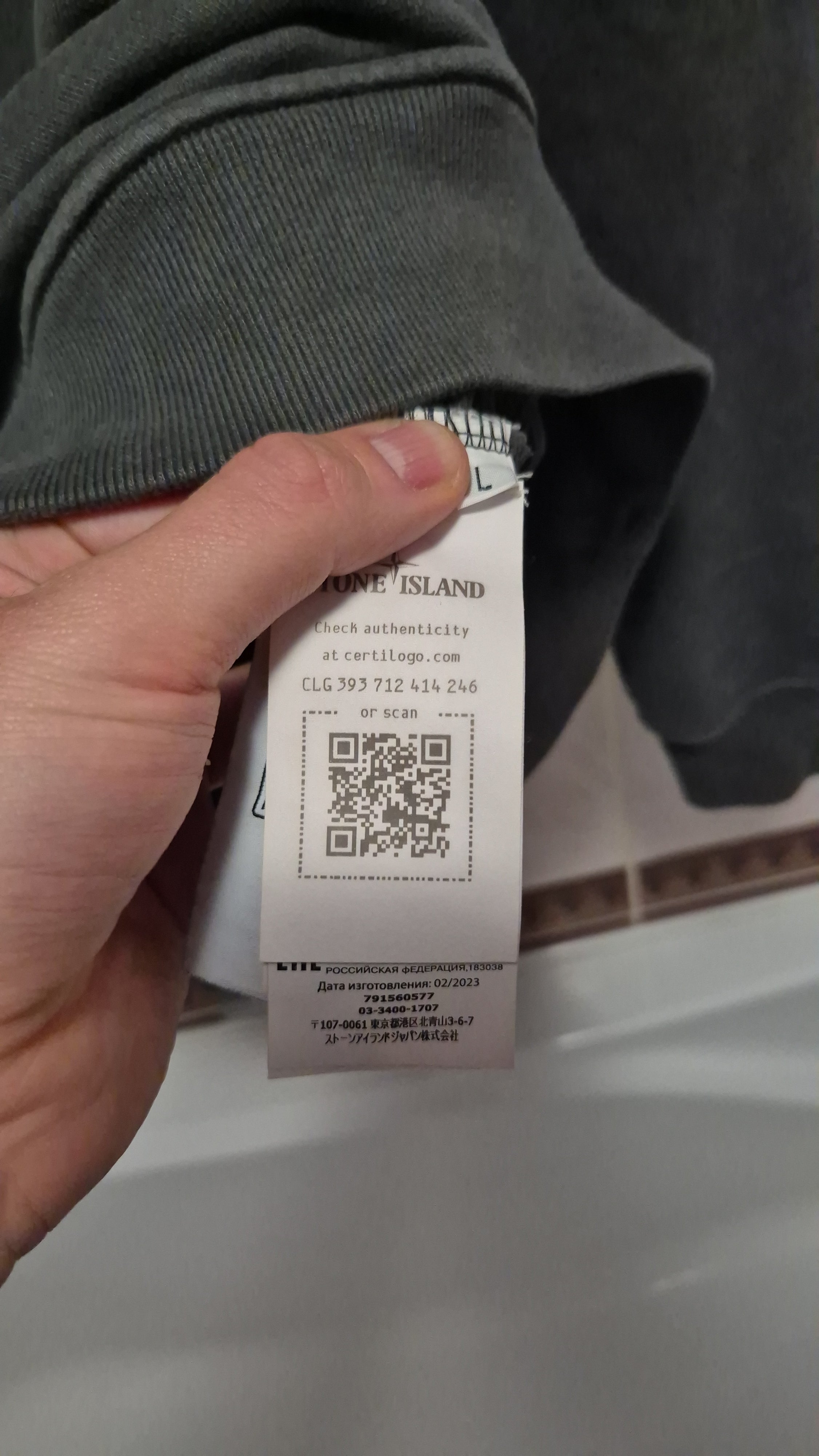 Stone Island Green Pocket Arm Crewneck L