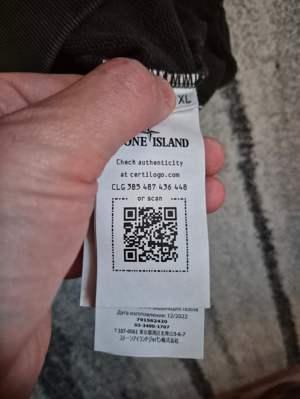 Stone Island Crewneck Khaki XL