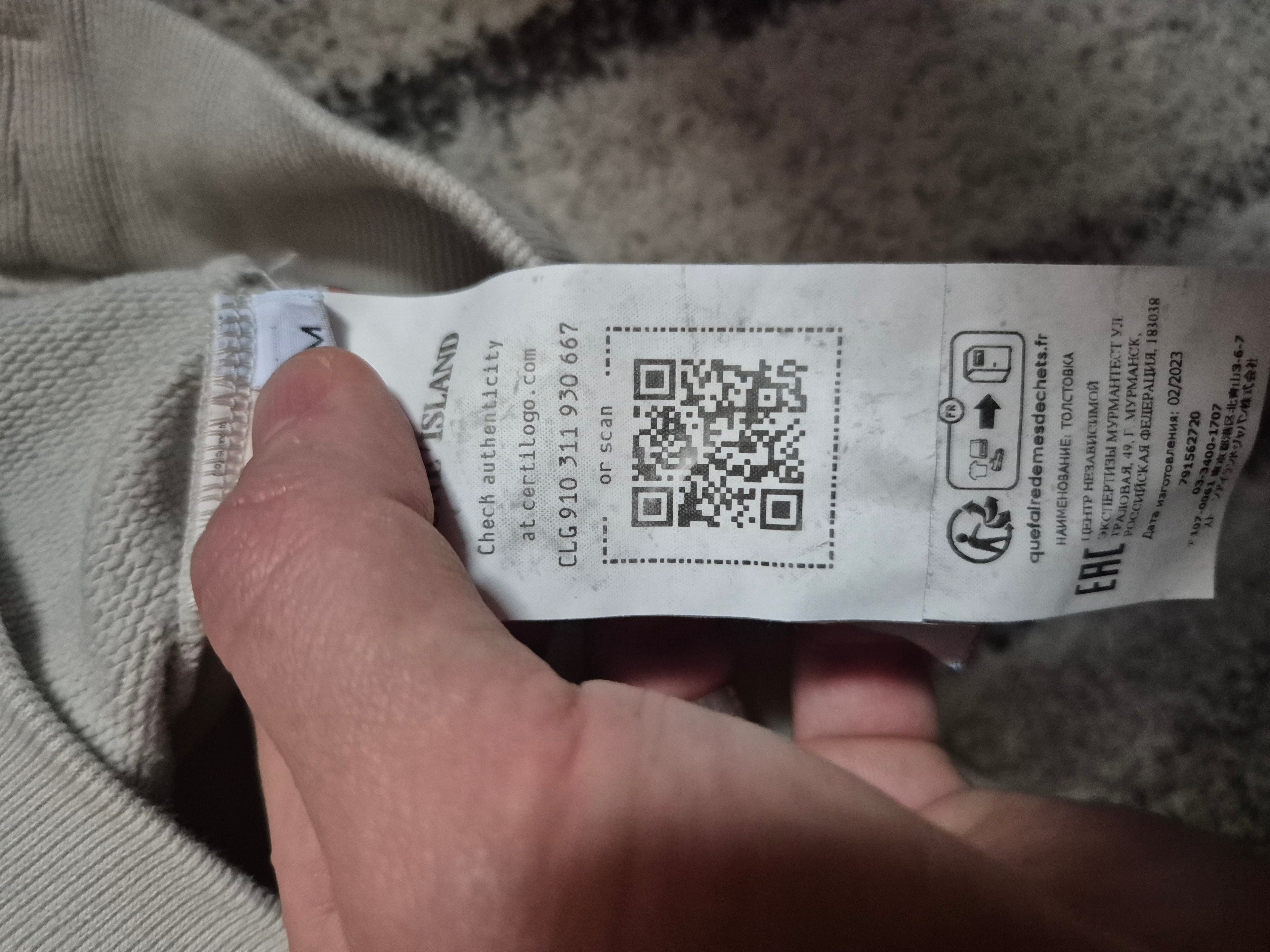 Stone Island Half-zip Beige M