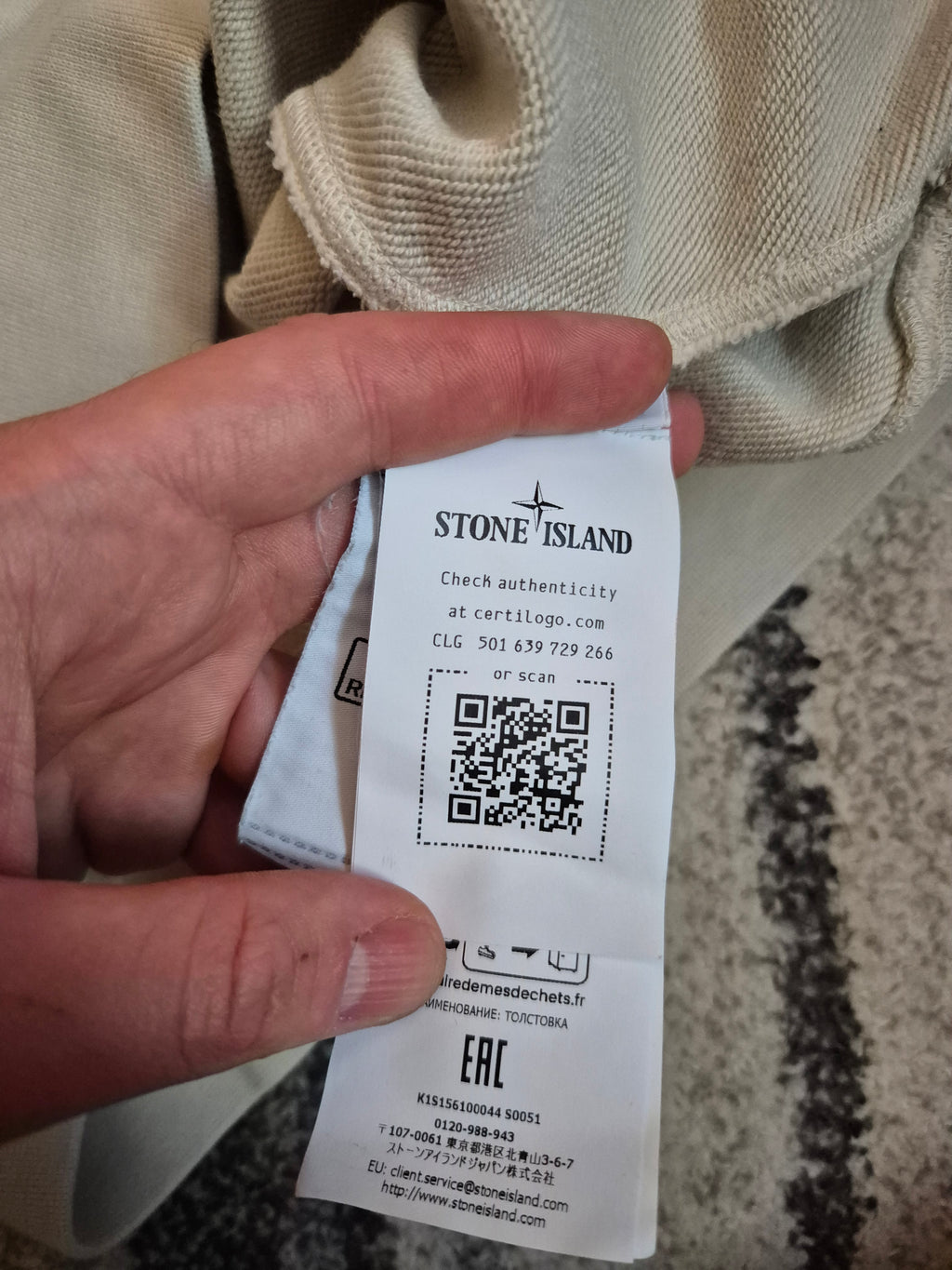 Stone Island Crewneck Cream M