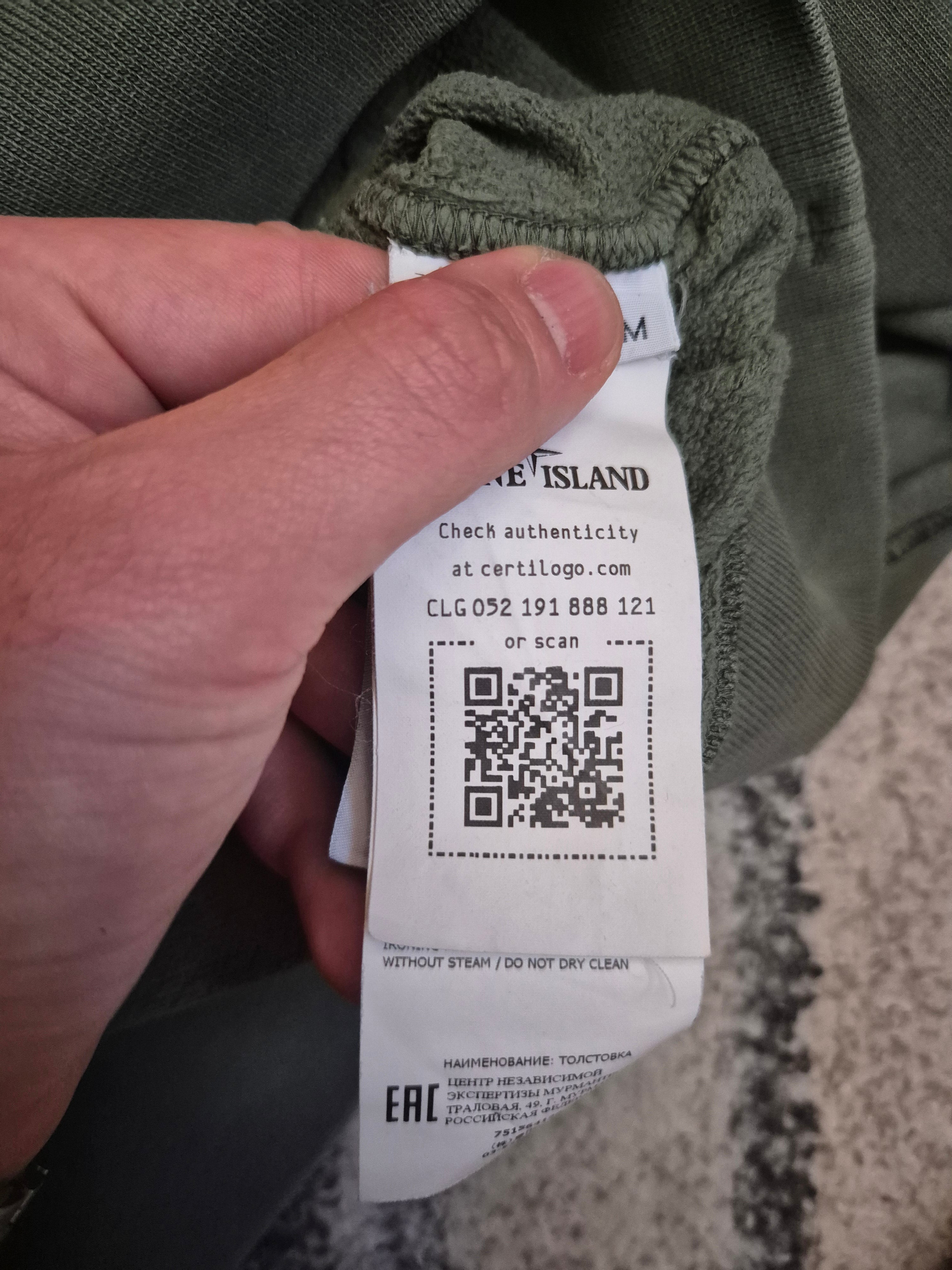 Stone Island Hoodie Khaki M