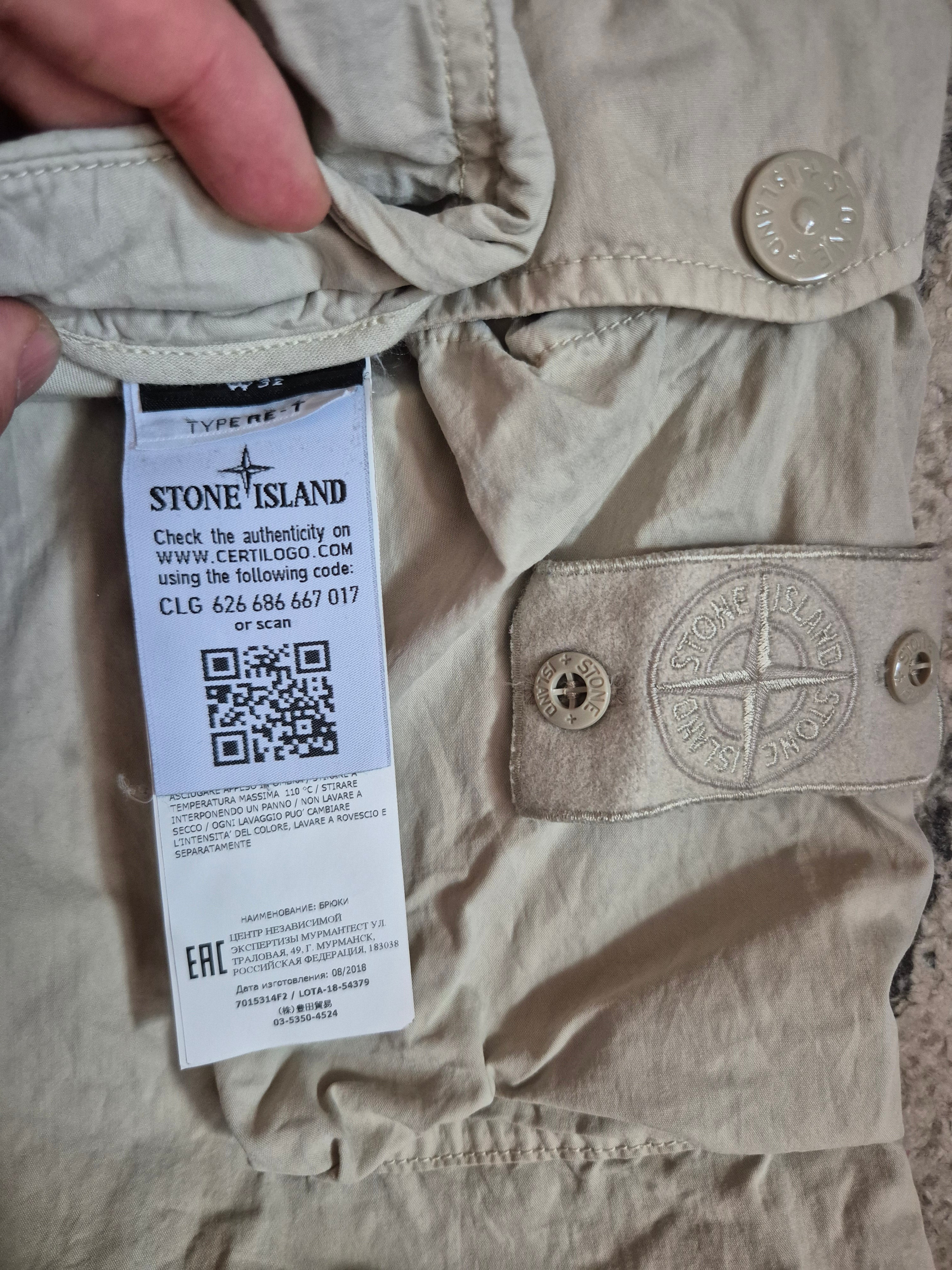 Stone Island Ghost Cargo Pants Beige W32