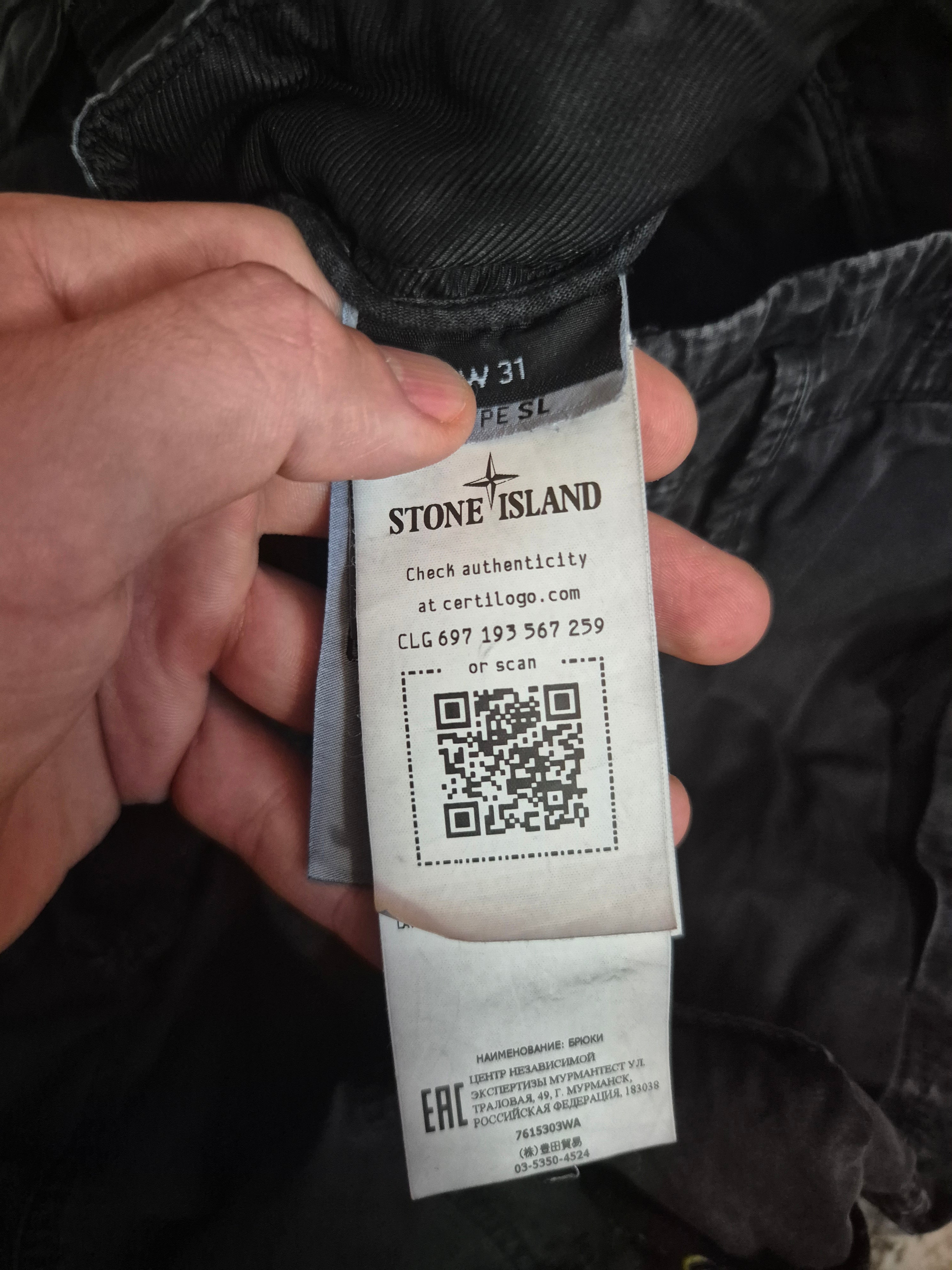 Stone Island Cargo Pants Black W31