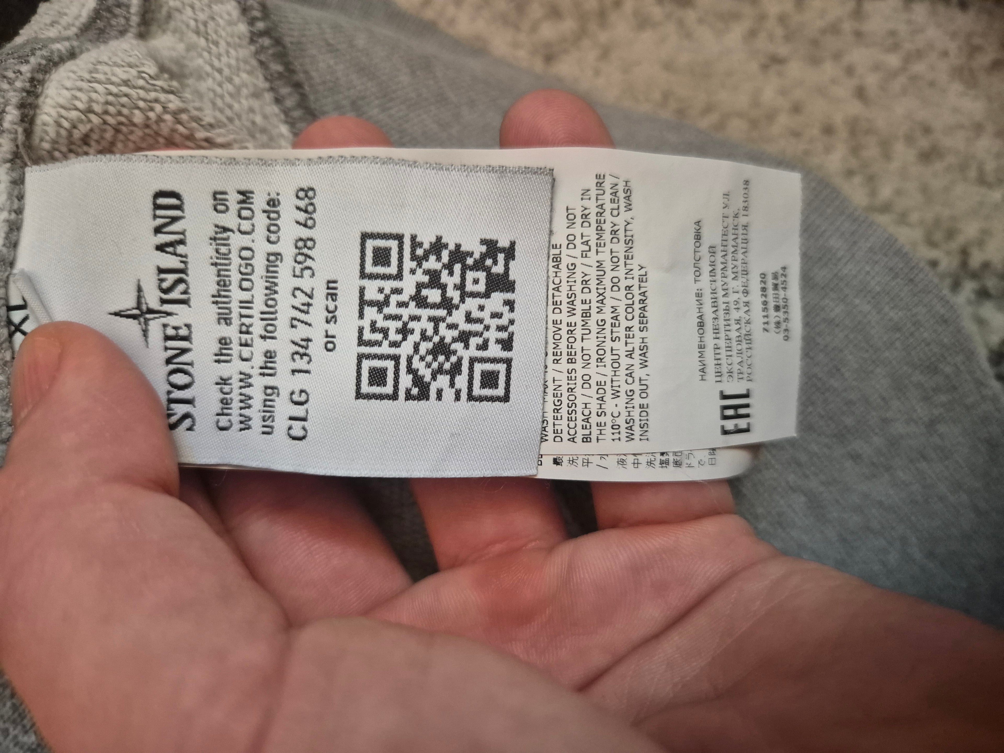 Stone Island Hoodie Gray XL