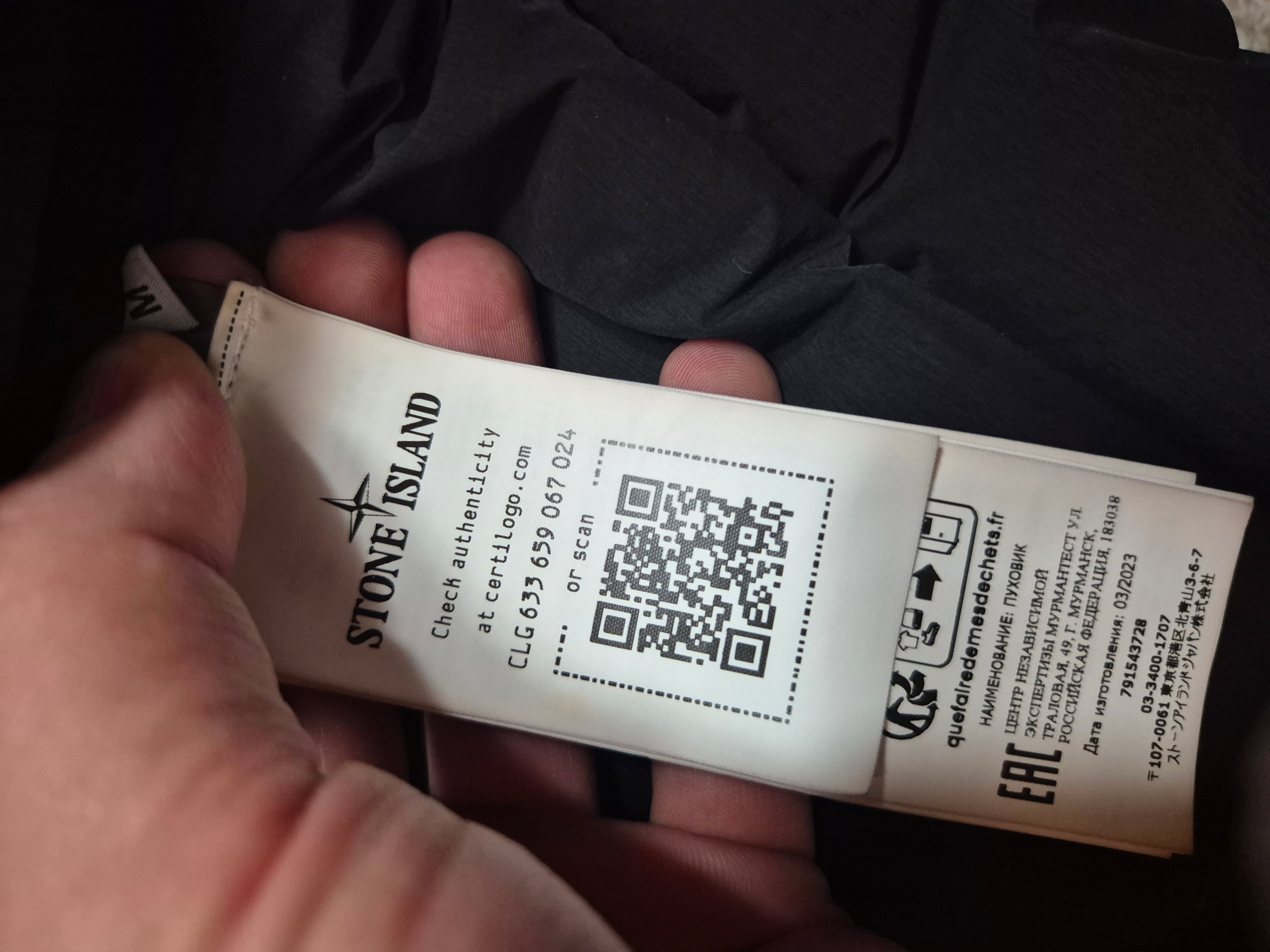 Stone Island Seamless Tunnel Down Jacket M