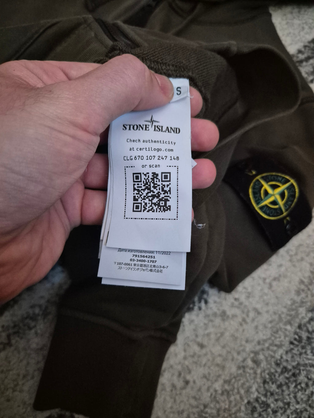 Stone Island Zip Hoodie Khaki S