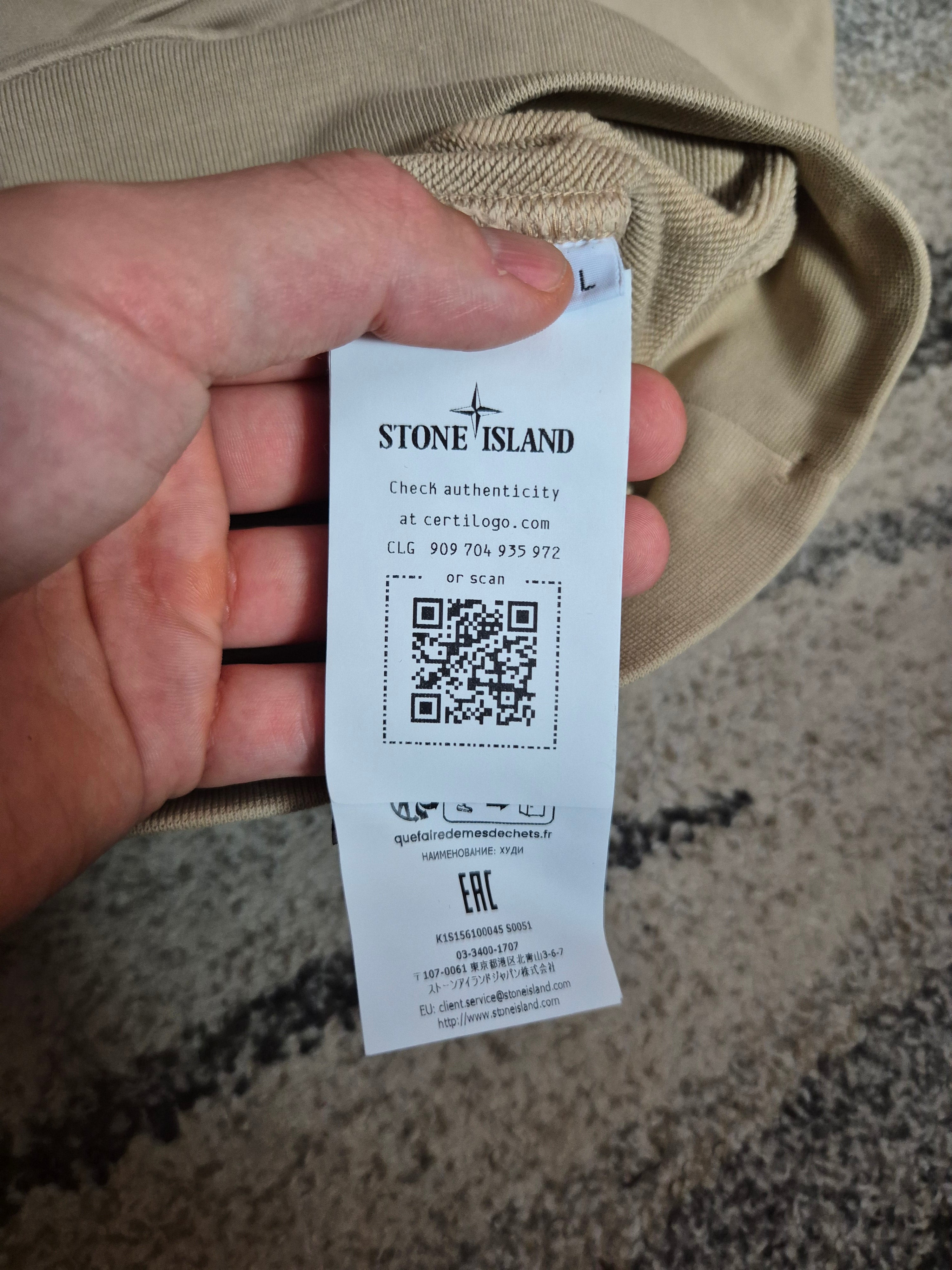 Stone Island Hoodie Beige L