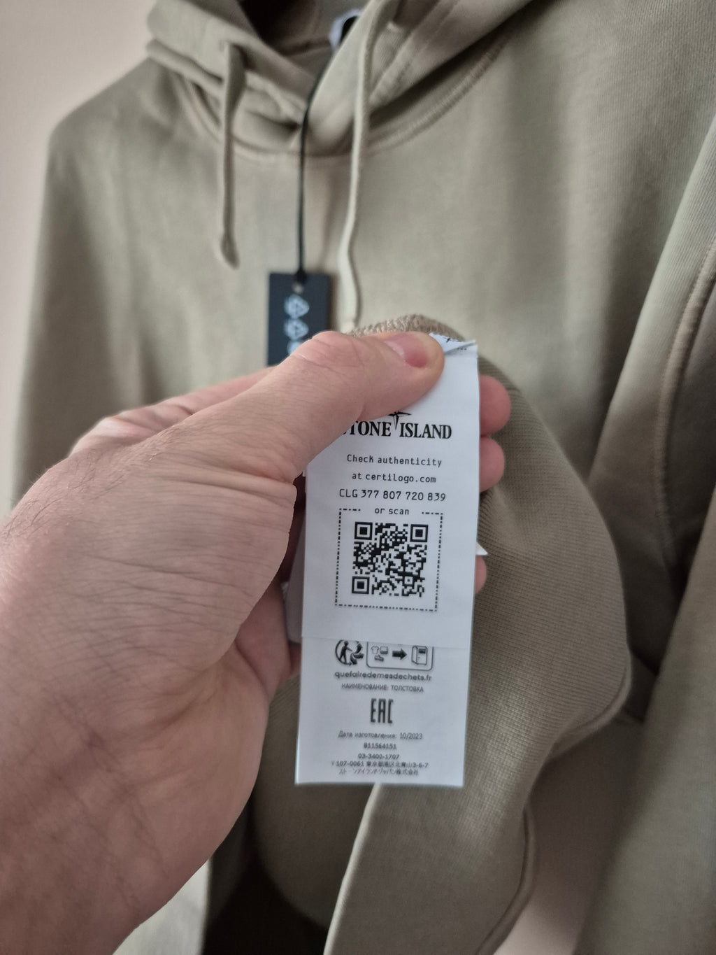 Stone Island Hoodie Beige XL