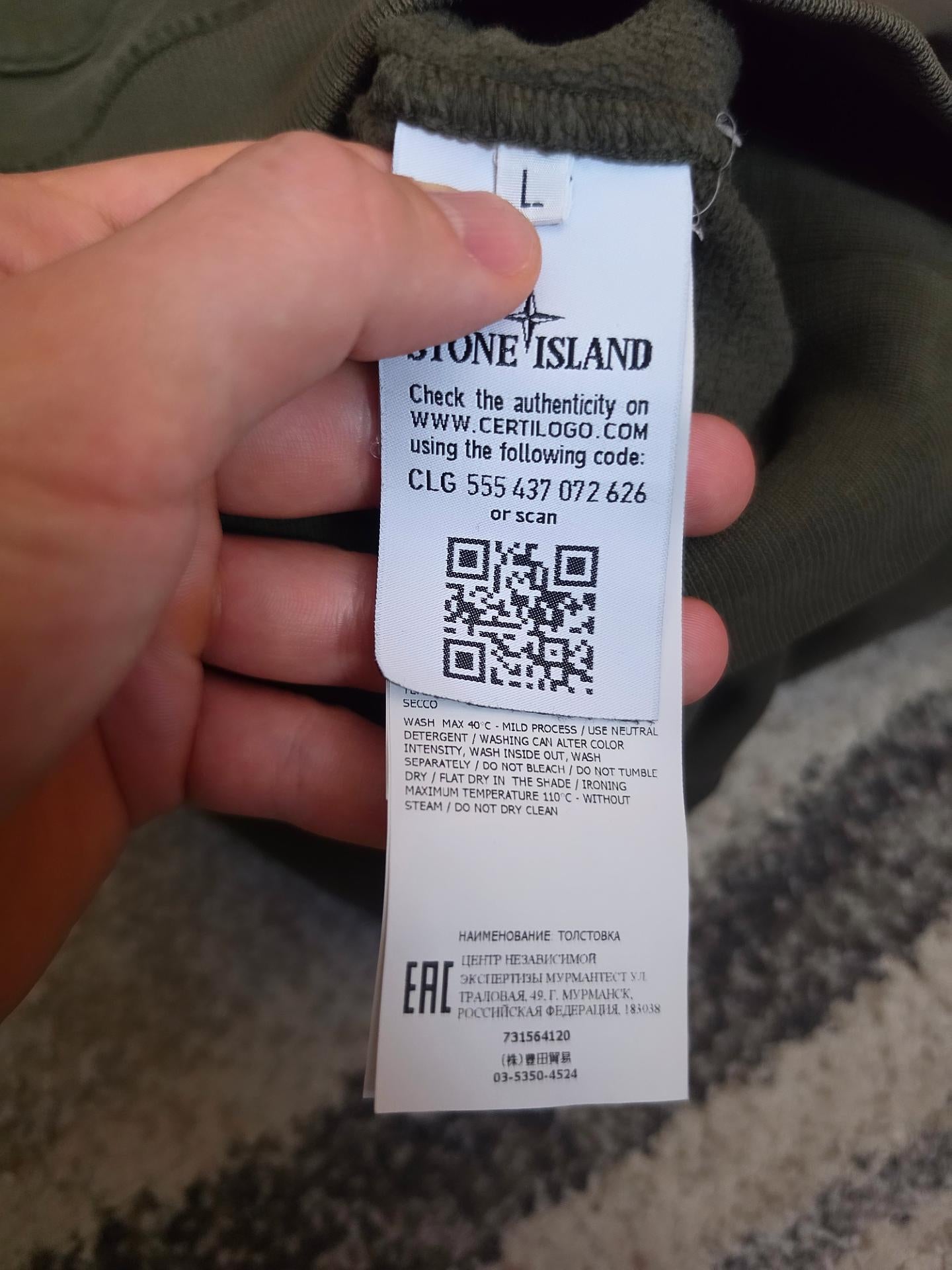 Stone Island Hoodie Khaki L