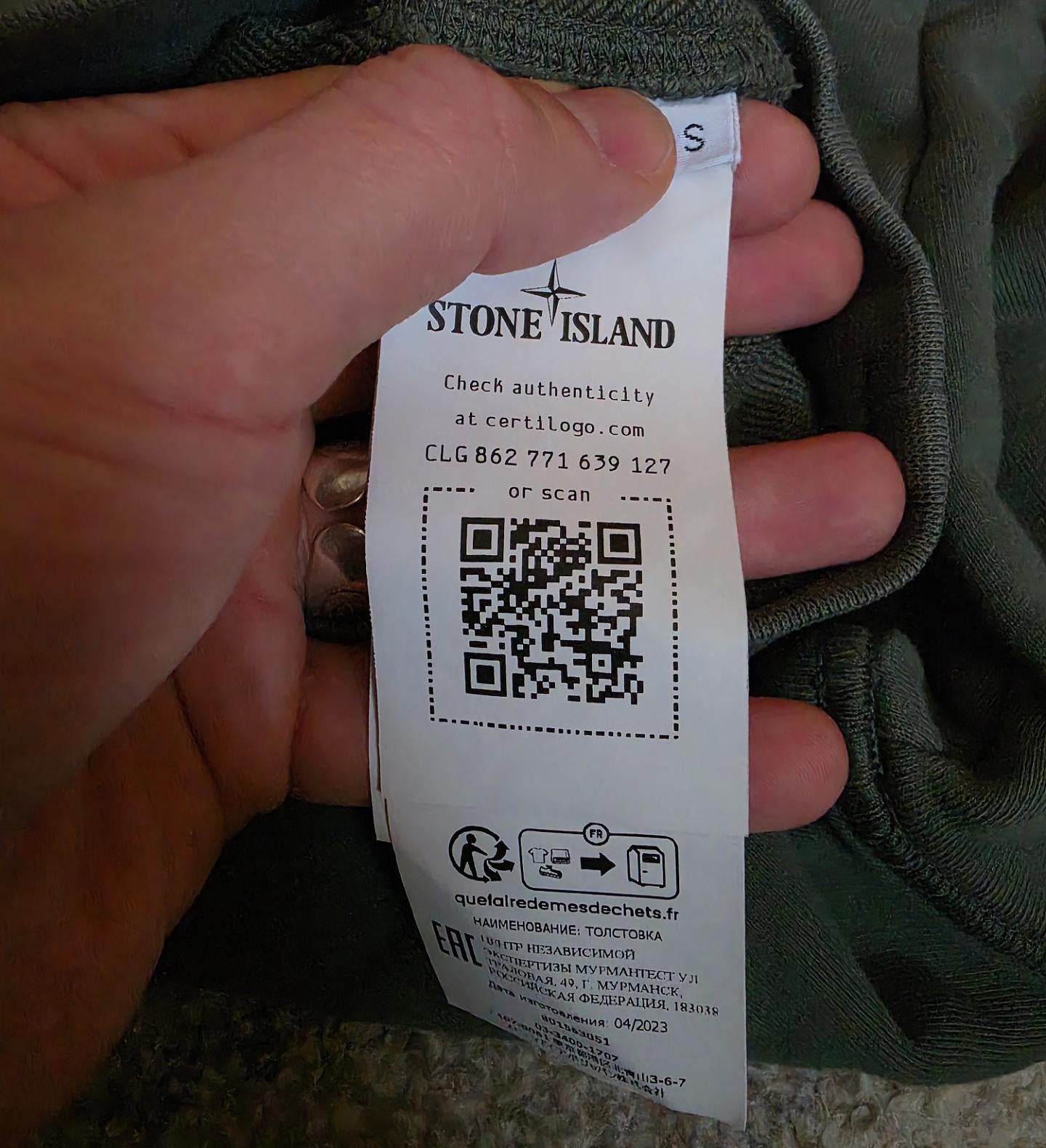 Stone Island Crewneck Khaki S