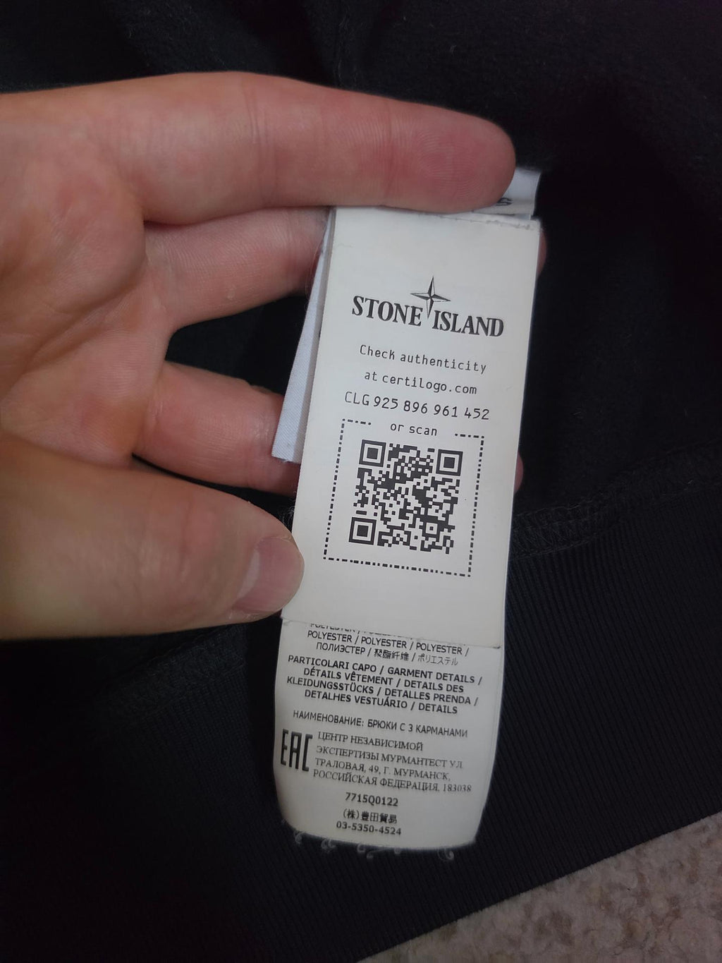 Stone Island Soft Shell Jacket Navy S