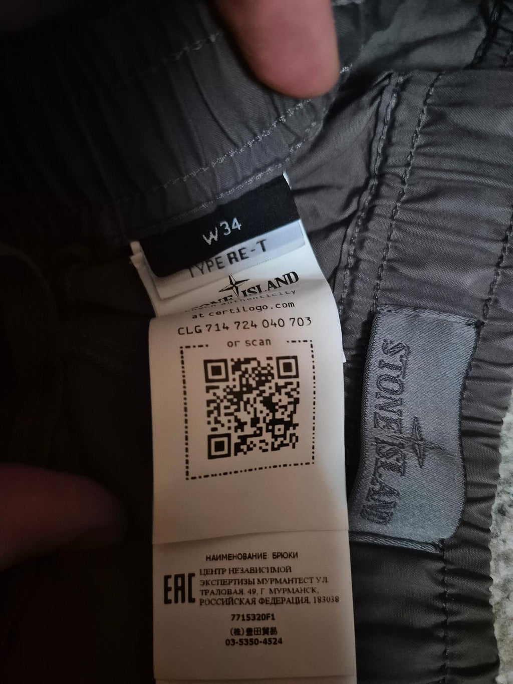 Stone Island Ghost Single Pocket Cargo Pants Grey W34