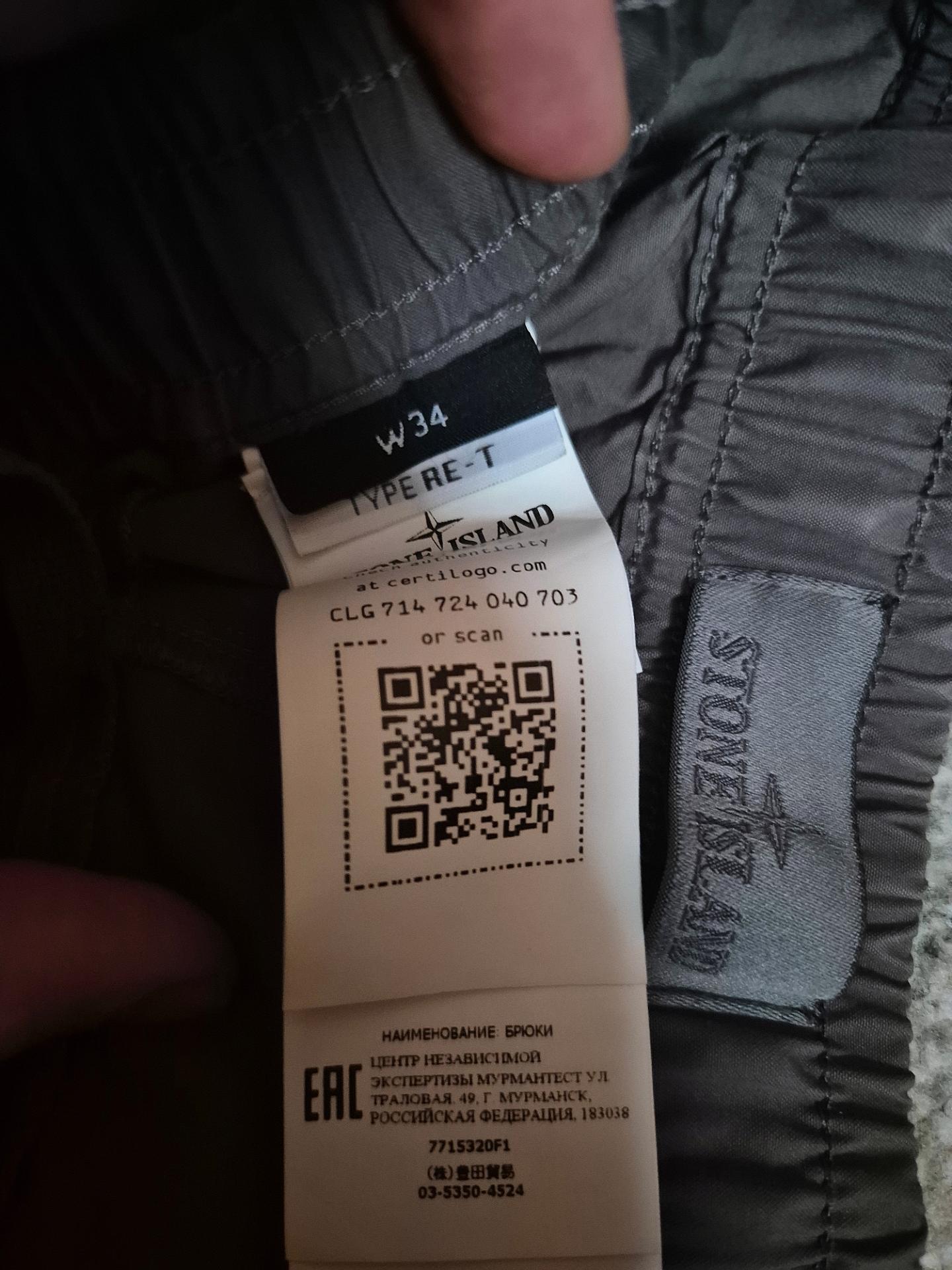 Stone Island Ghost Single Pocket Cargo Pants Grey W34