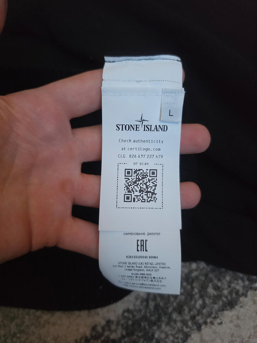 Stone Island Virgin Wool Knit Sweater Black L