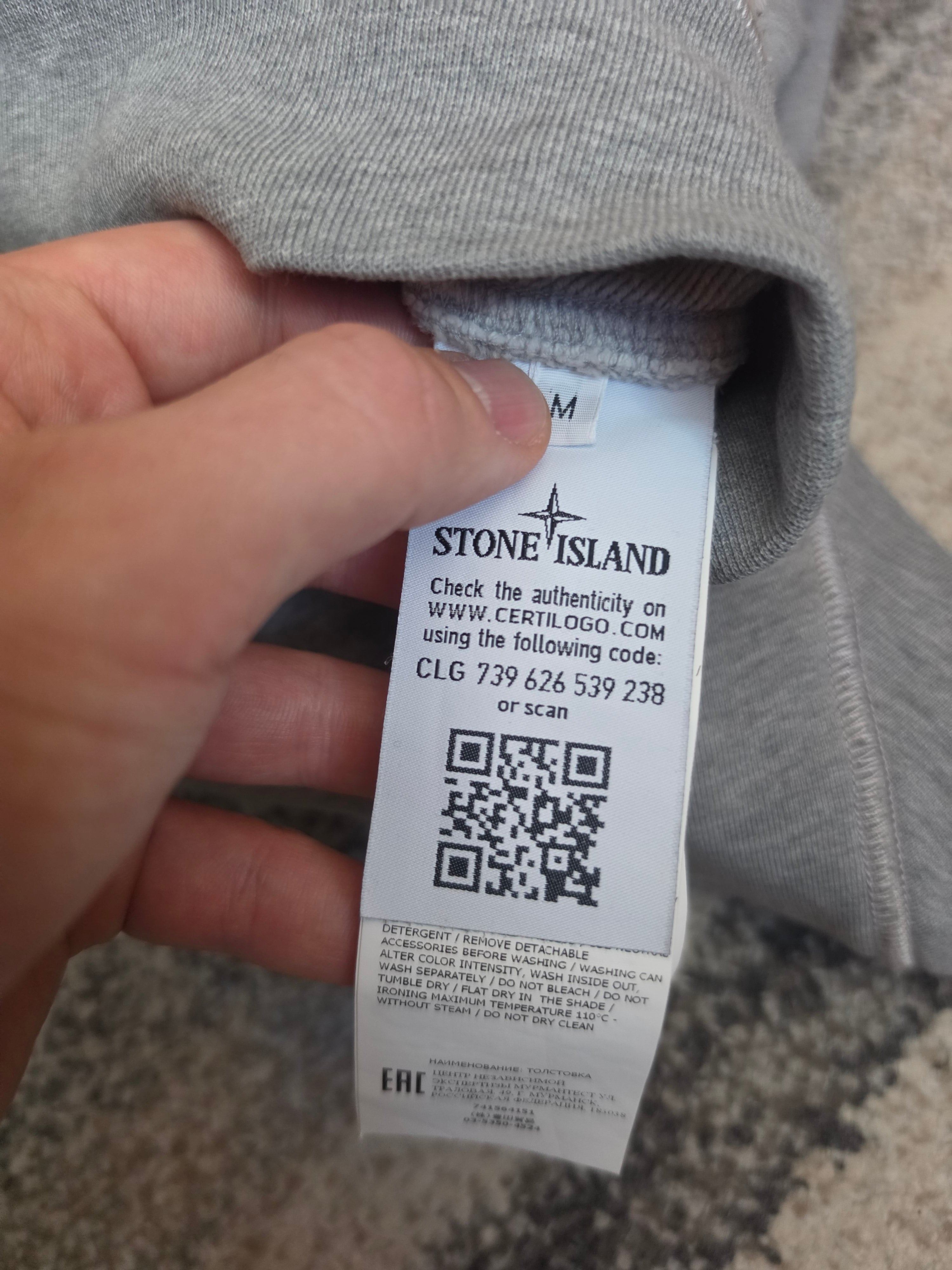 Stone Island Hoodie Grey M