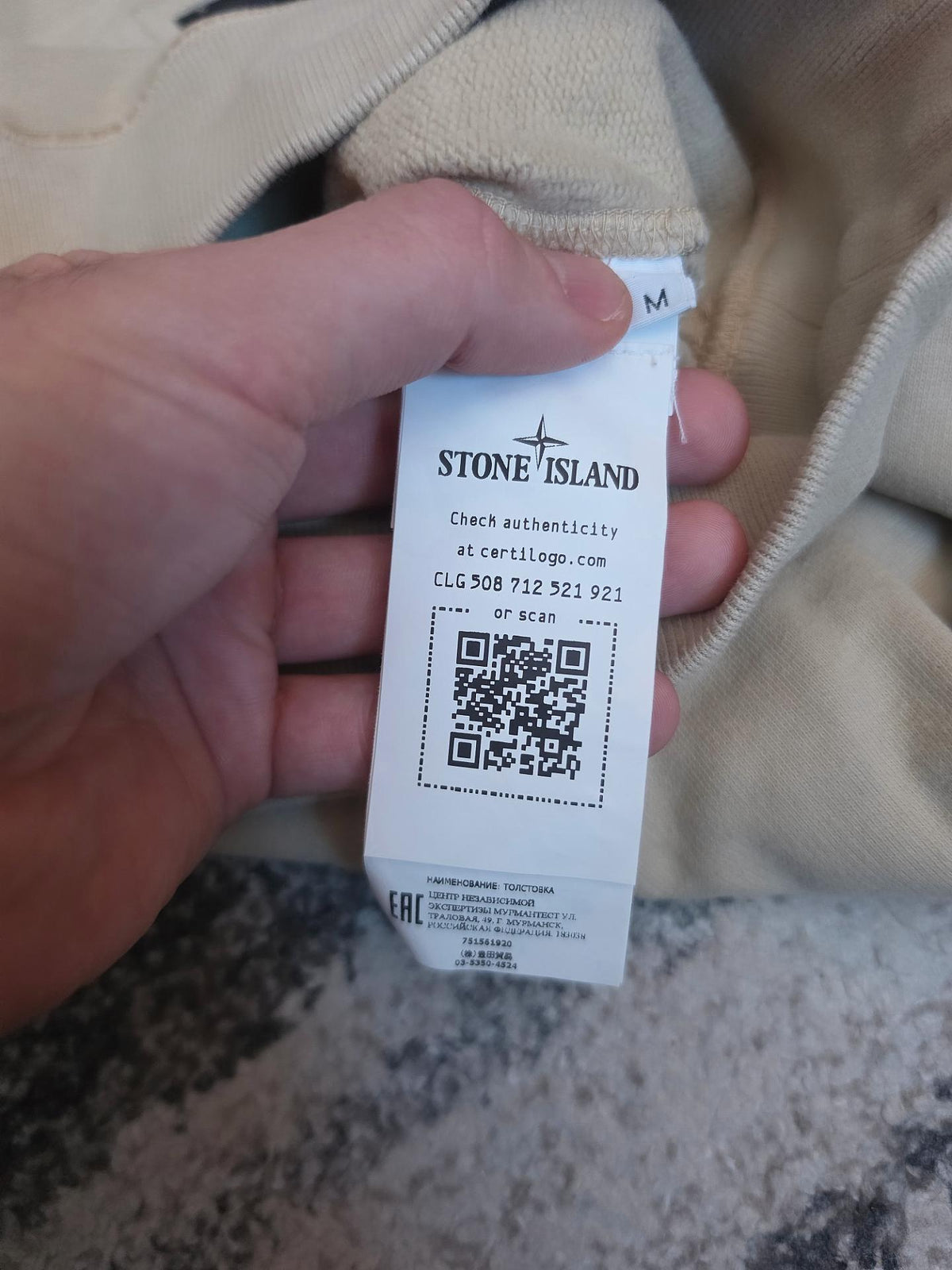 Stone Island Brushed Cotton Half Zip Sweatshirt – 751561920 V0091 – Natural Beige – M