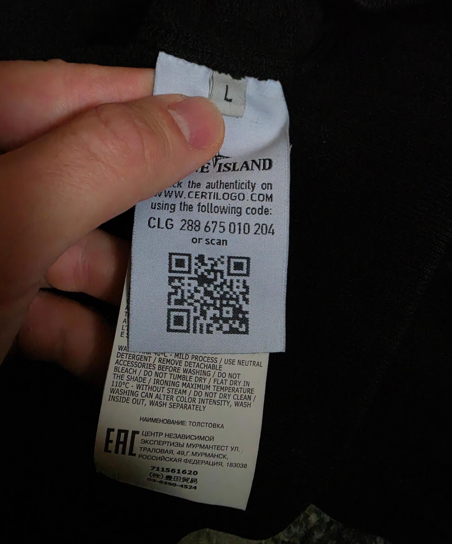 Stone Island Full Zip Hoodie Black L